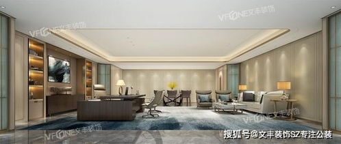 深圳董事长办公室装修怎么办 看2020热门的8款办公室装修效果图 文丰装饰公司