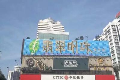 产品信息