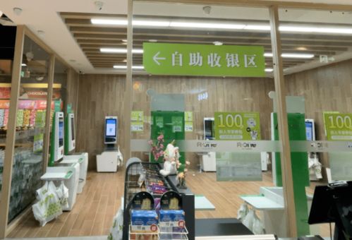人人乐超市新业态高端品牌 r one