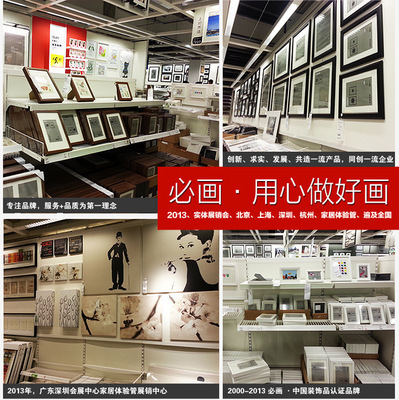 【义乌厂家无框画有框画沙发背景餐厅装饰壁画 支持小额批发】价格,厂家,图片,工艺画,深圳市必画装饰品-